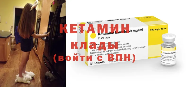 Кетамин ketamine  Дудинка 