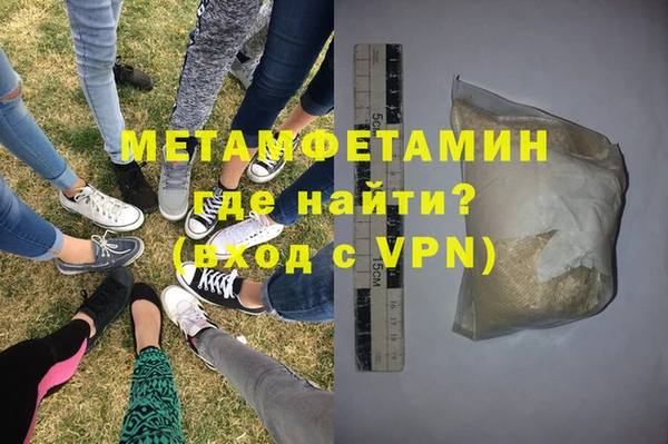 меф Бугульма